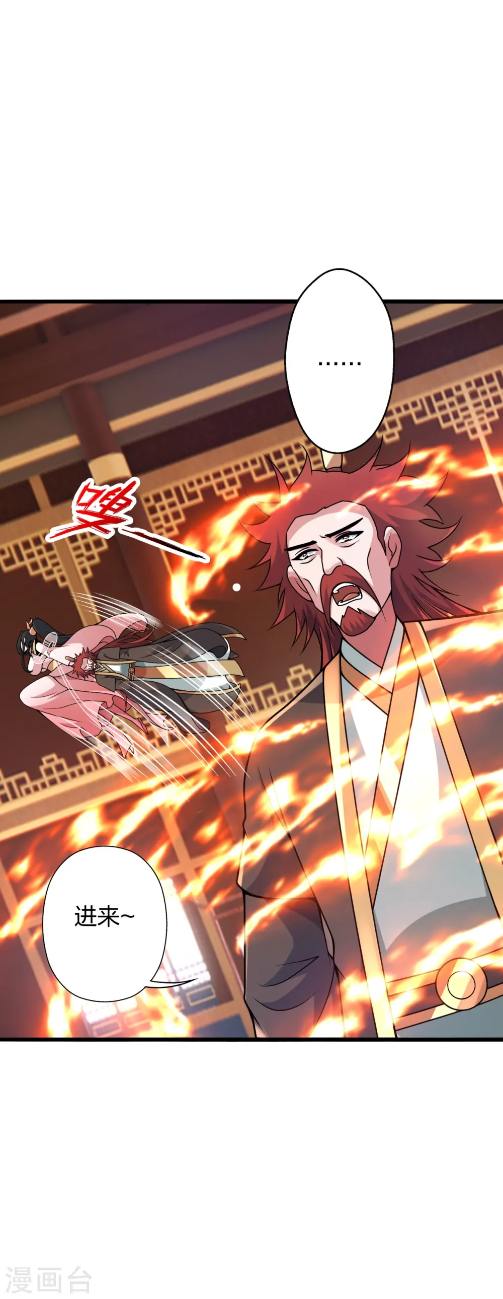 第419话 玄古之地！7