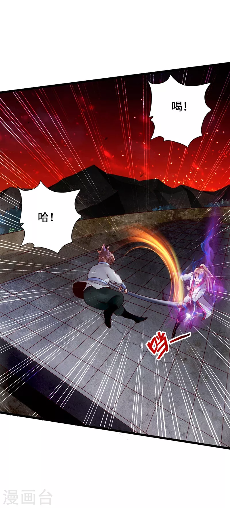 第58话 烈性虎娃5