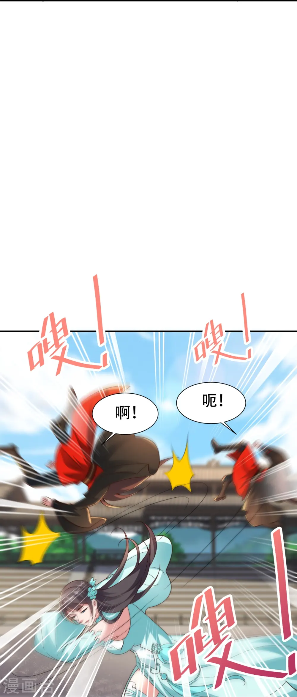 第265话 一气化三清！55