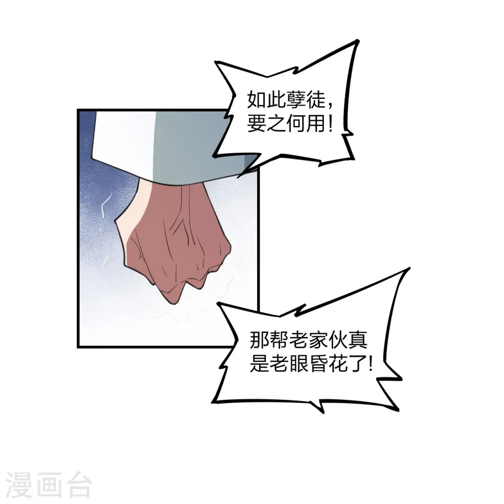 第307话 归家！12