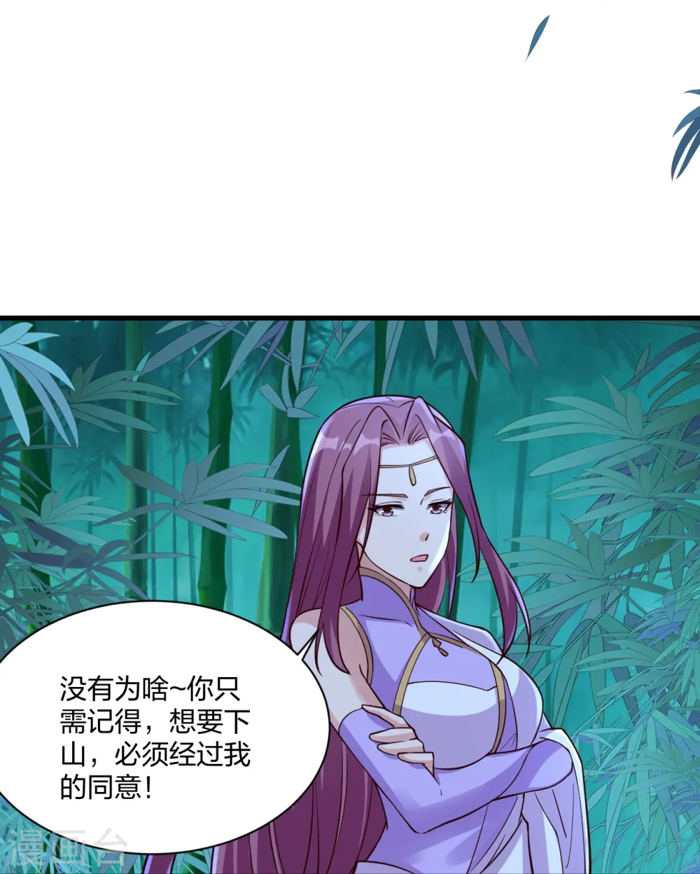 第307话 归家！41