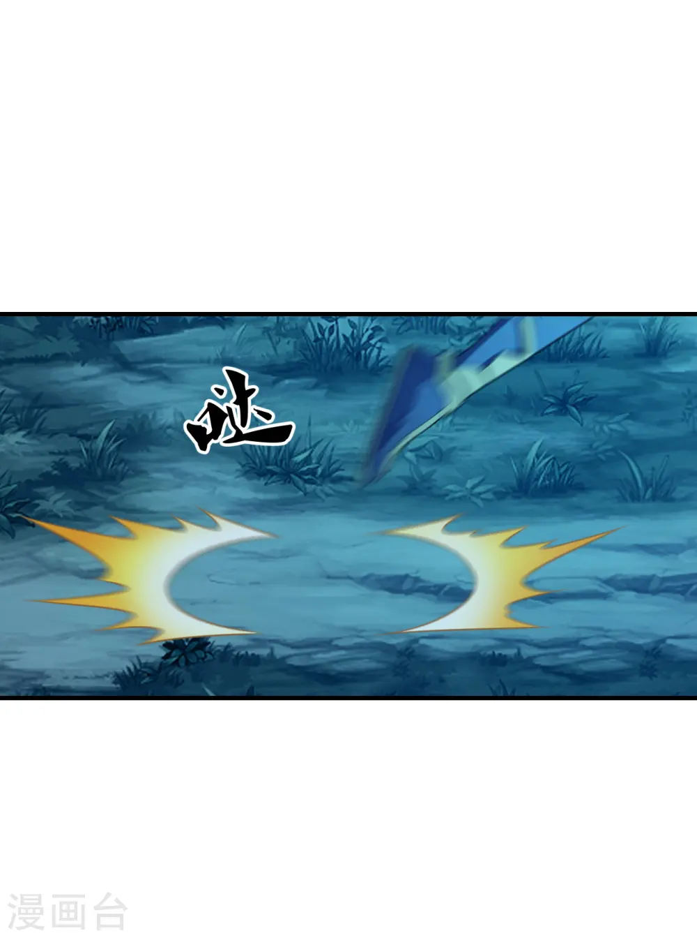 第176话 打劫小队火力全开！17