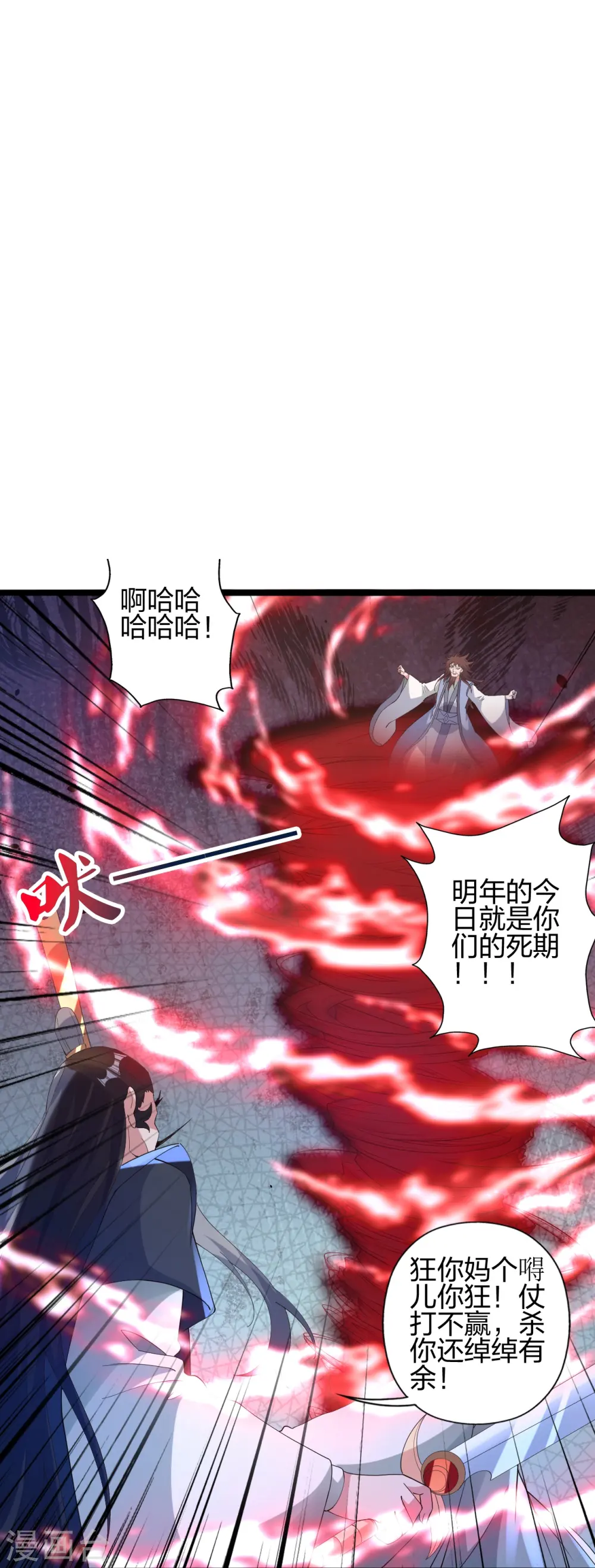 第431话 青云老祖！21