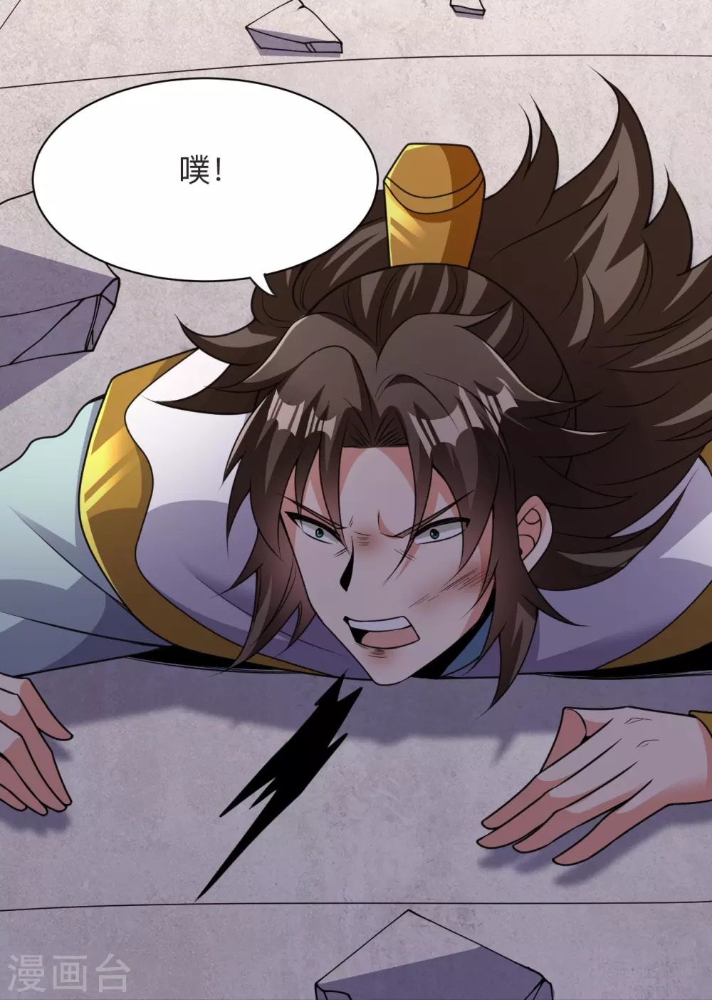 第331话 赌命！78