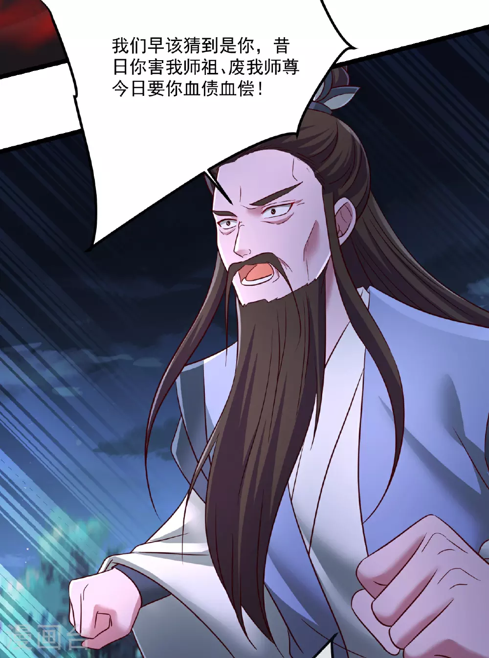 第493话 强大的面具人63