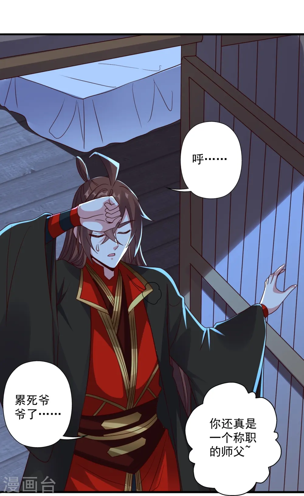 第286话 叶辰之“狠”！19