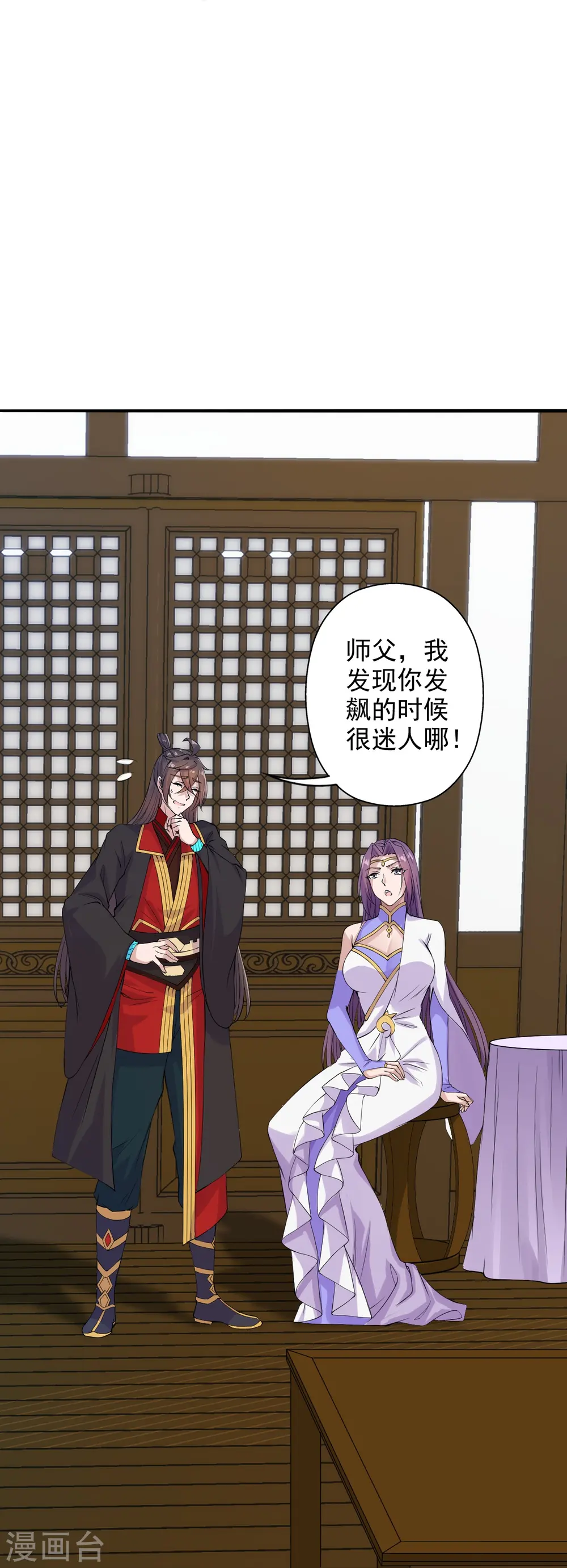 第207话 楚萱儿很强势！35