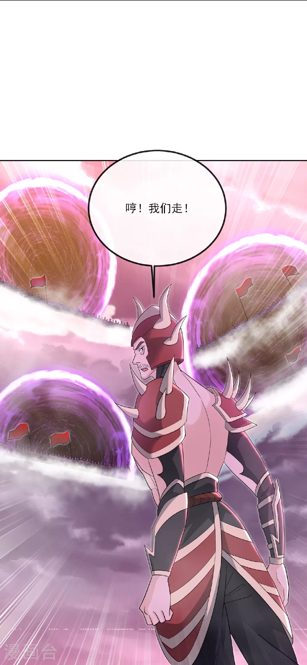 第530话 搅屎棍51