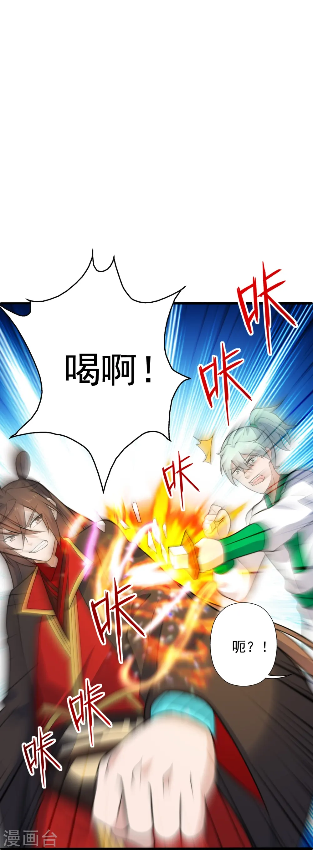 第255话 要钱还是要命！26