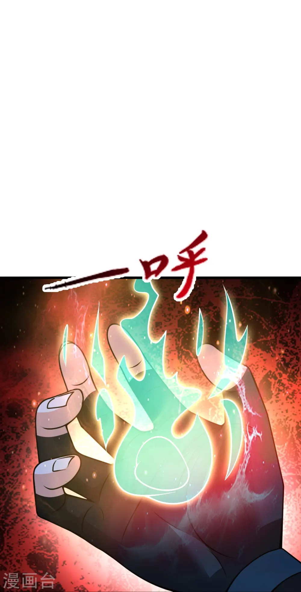 第435话 破禁！50
