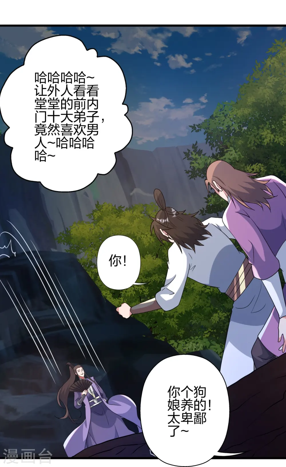 第406话 救人！26