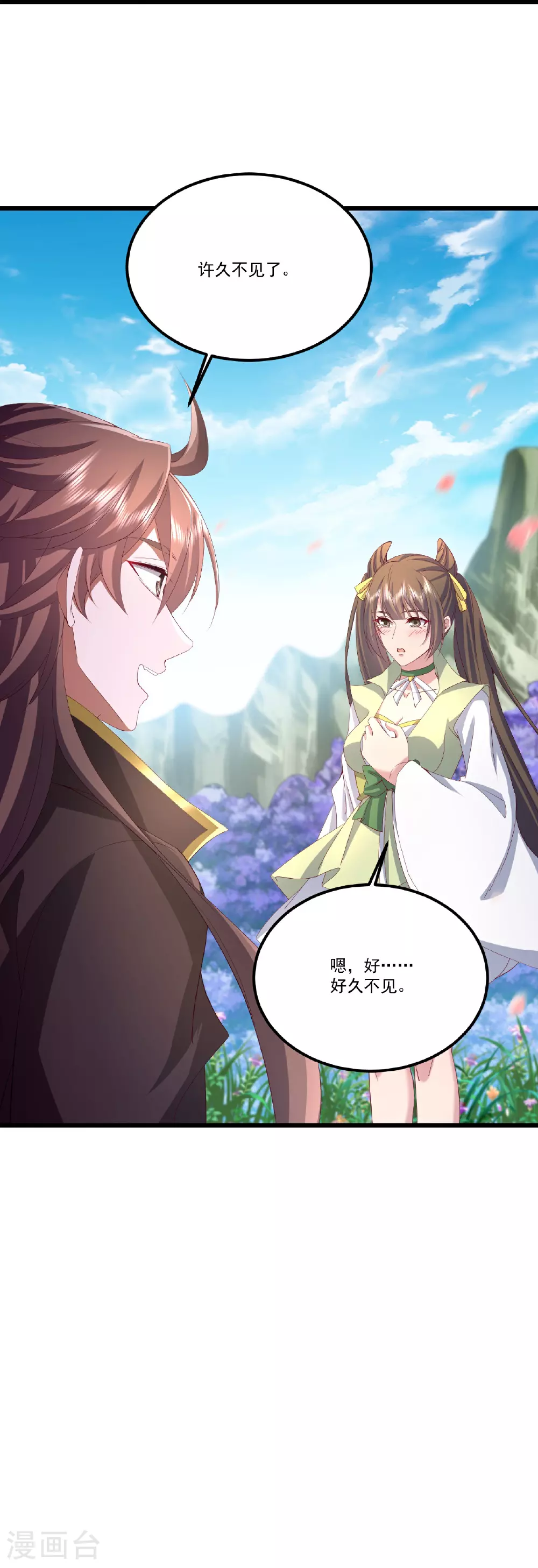 第500话 逃脱44