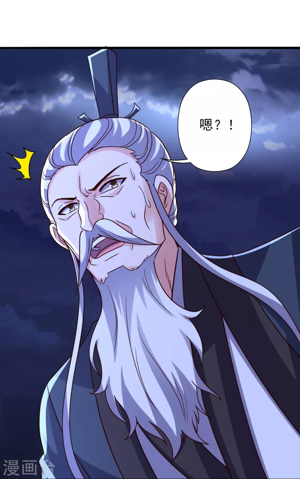第336话 旷世天劫！34