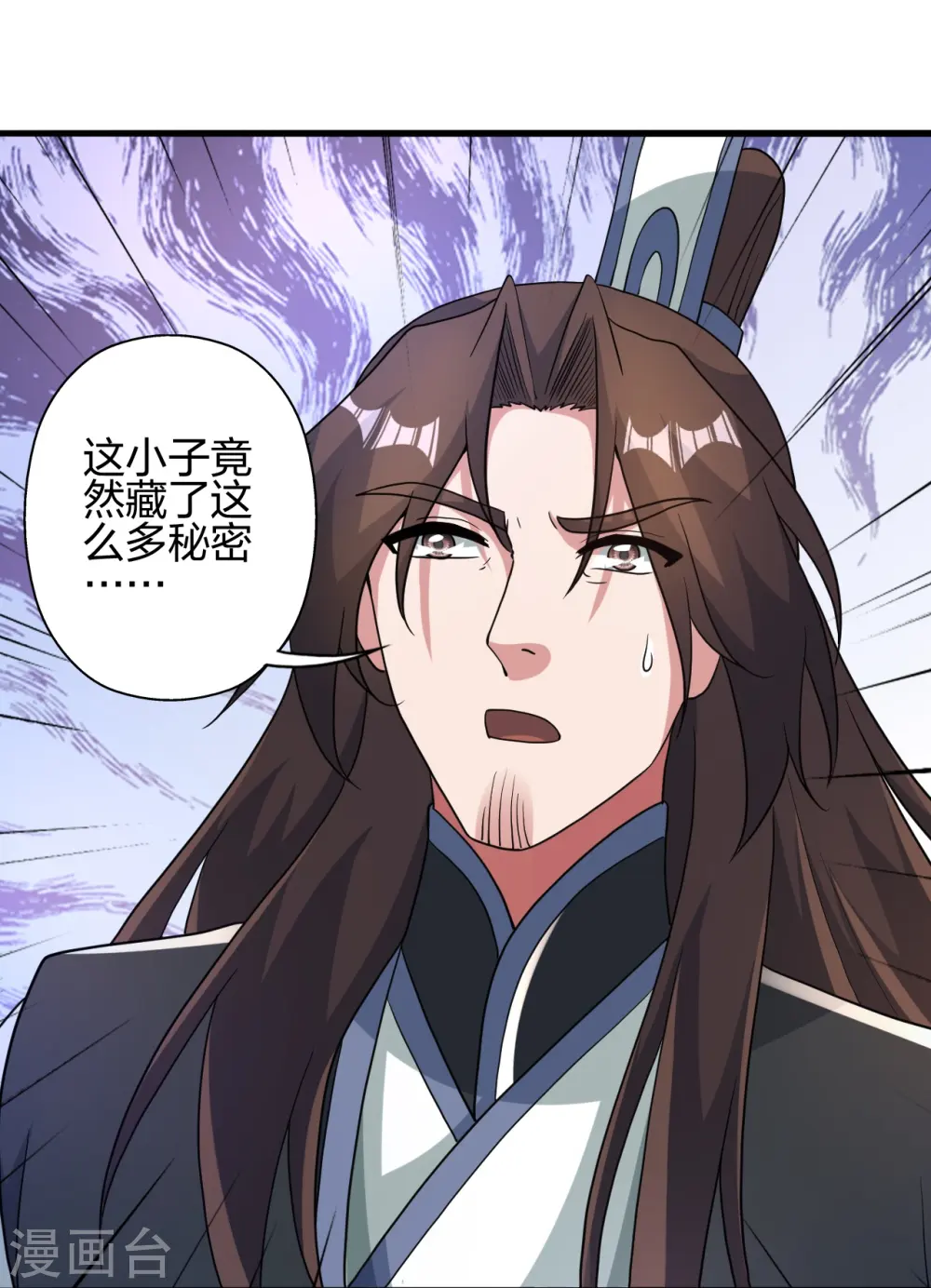 第409话 重塑根基！33