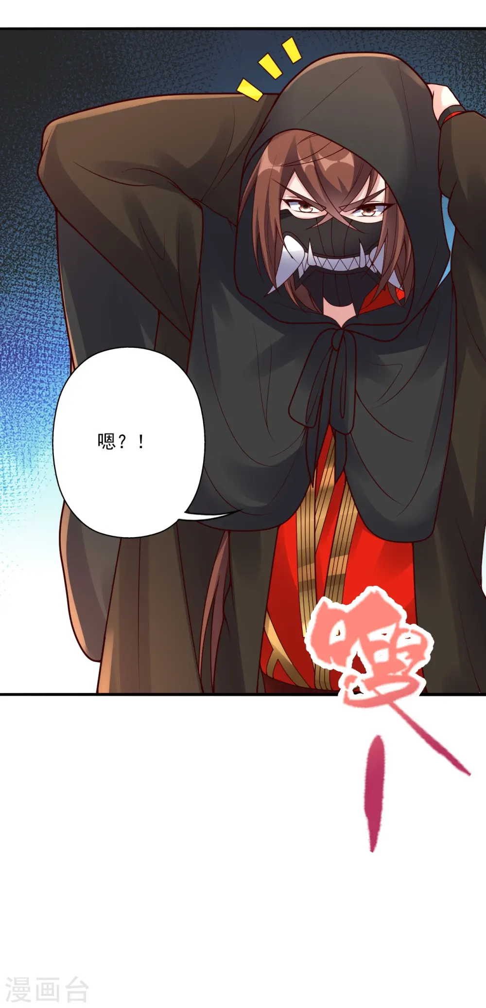 第296话 通吃三大赌坊~58