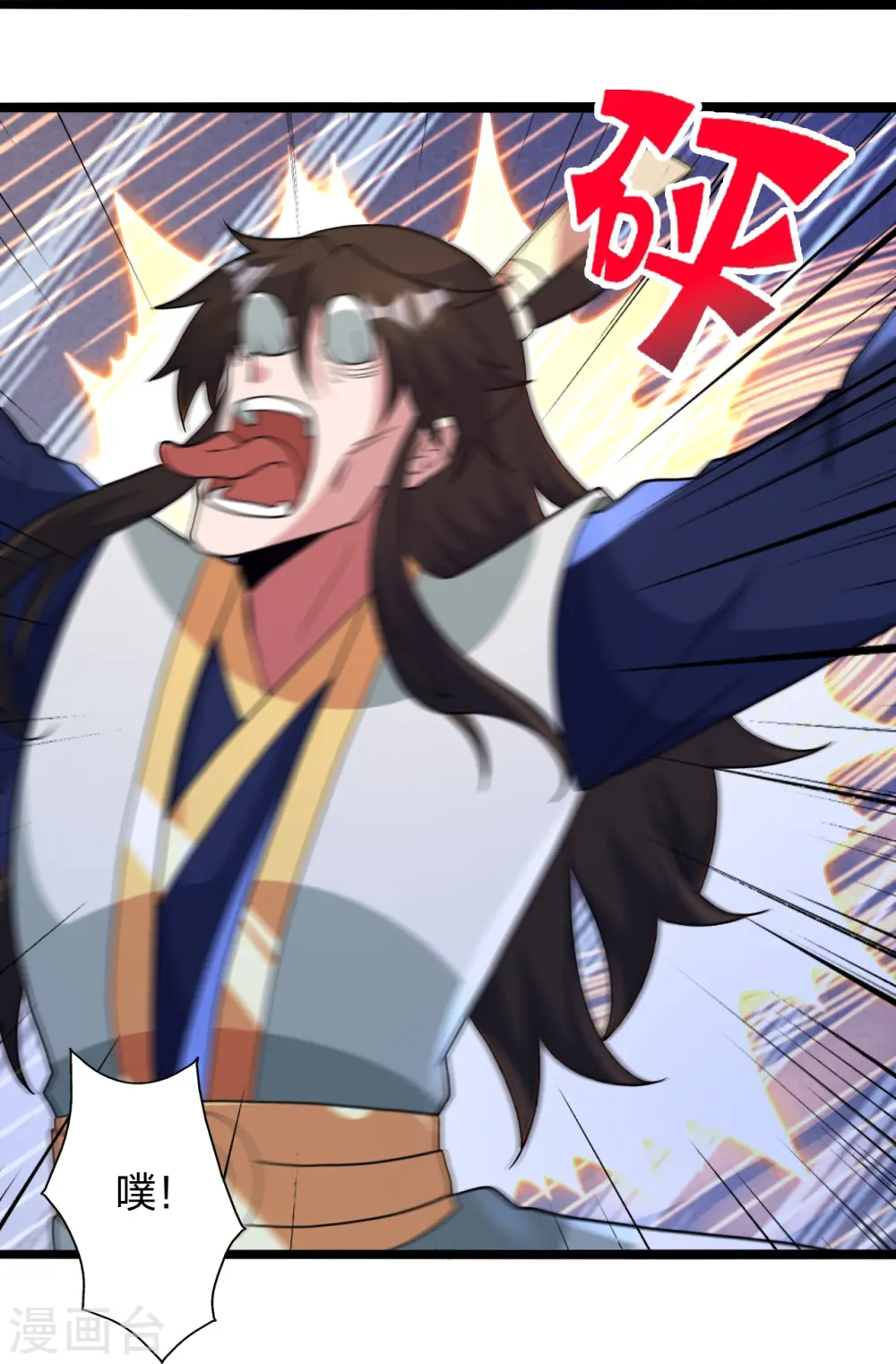 第431话 青云老祖！27