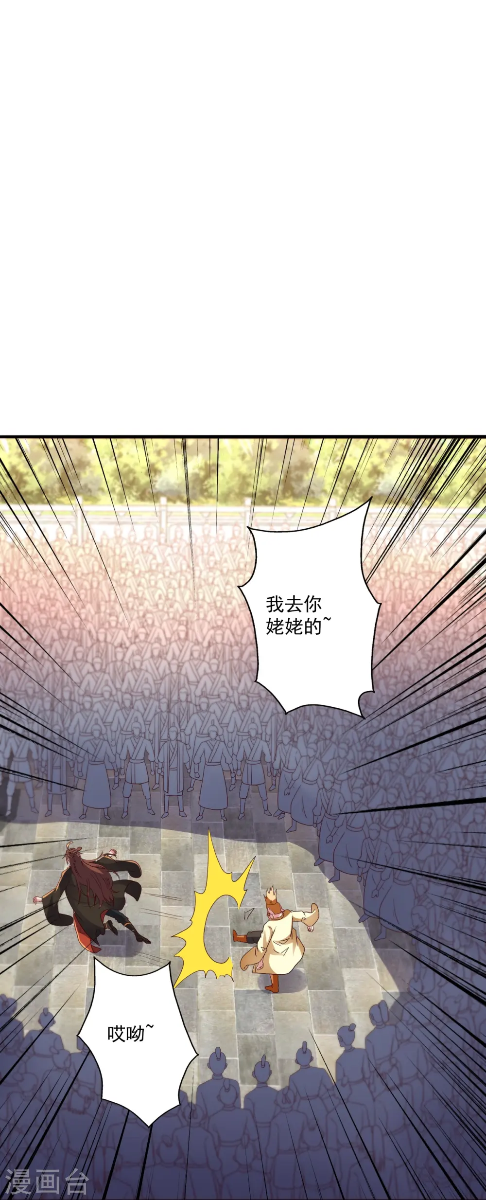 第280话 宿主融魂72