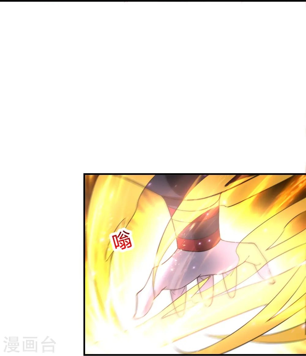 第305话 天劫助威！70