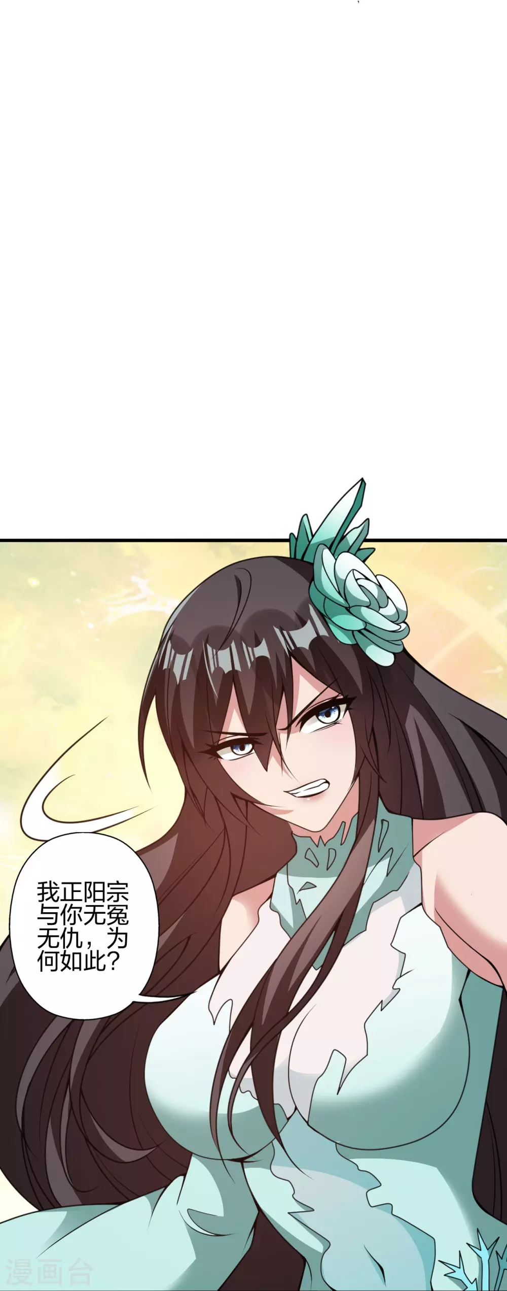 第370话 见人就揍！77