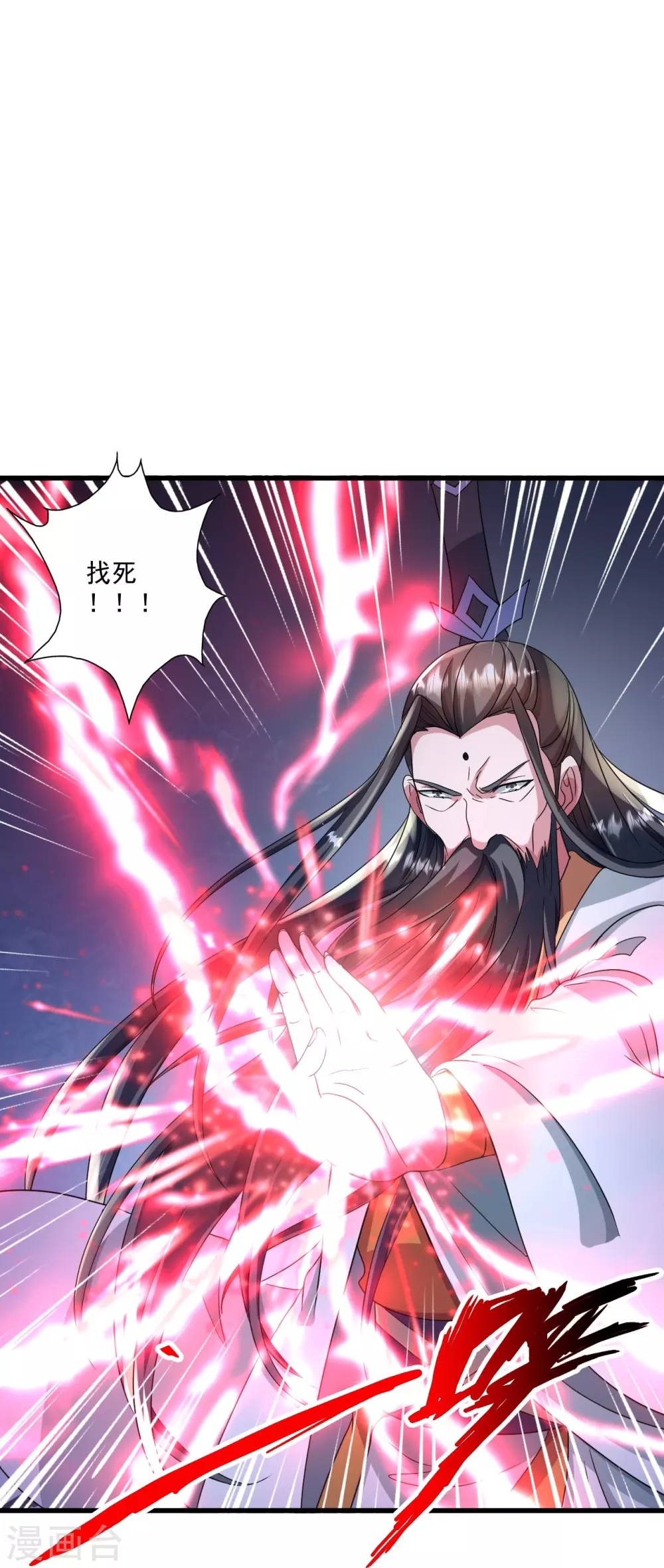 第321话 叶辰殒命！59