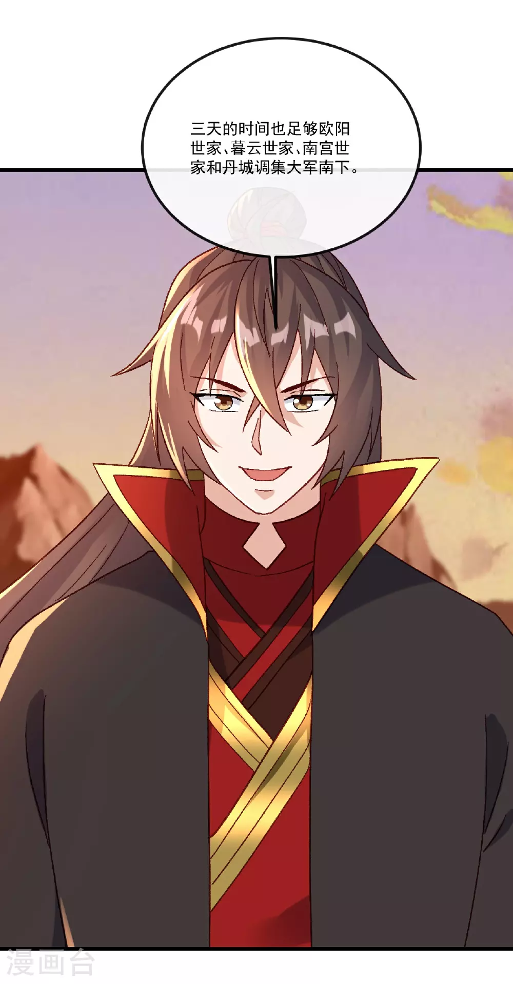 第511话 残兵归降34