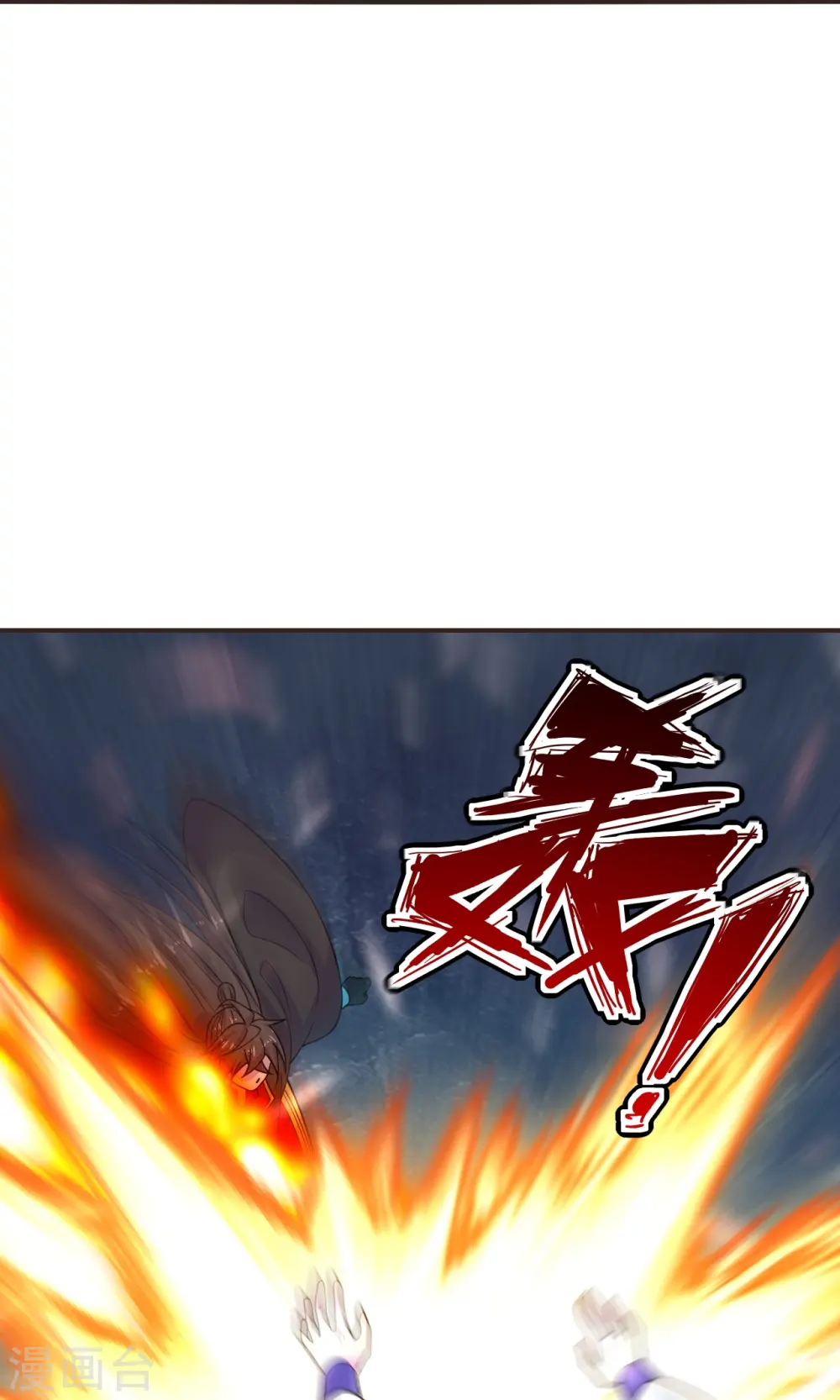 第204话 对战齐阳！9