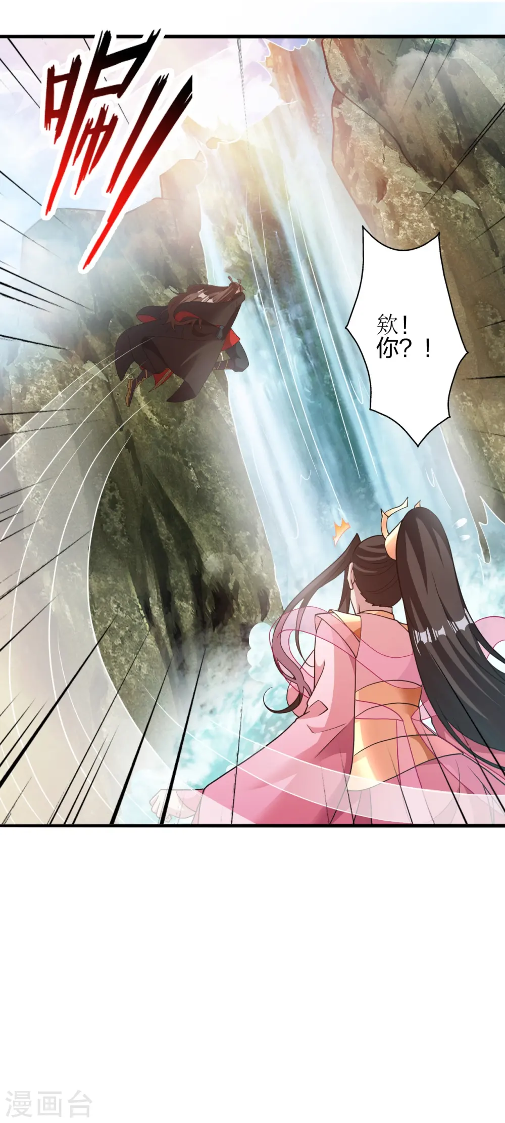 第411话 可愿跟我走！58