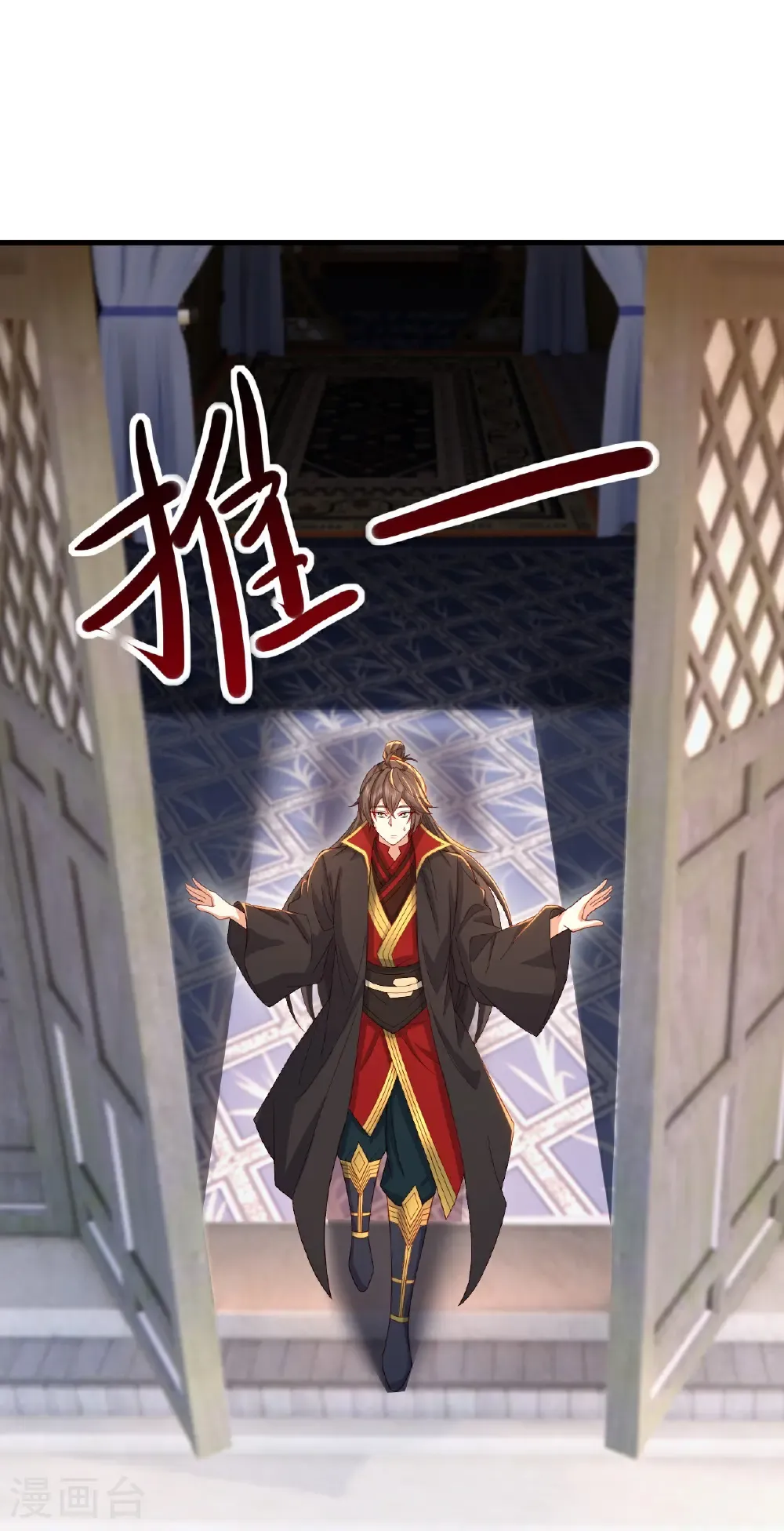 第586话 叶辰的疏忽5