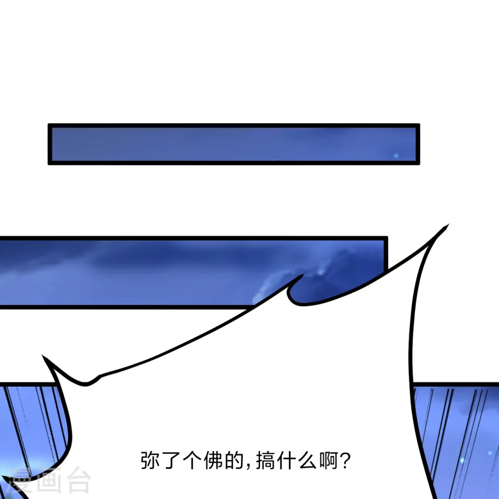 第440话 咱也绑！55