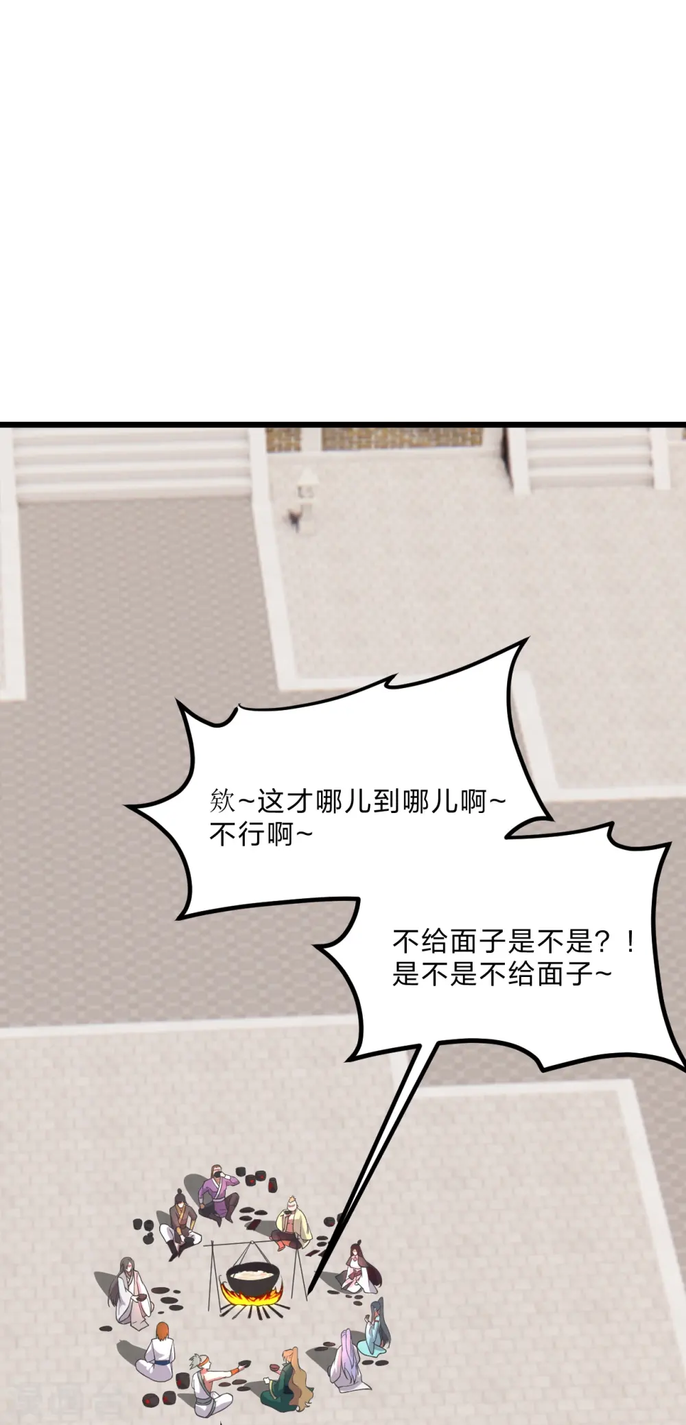 第454话 准备开战！76