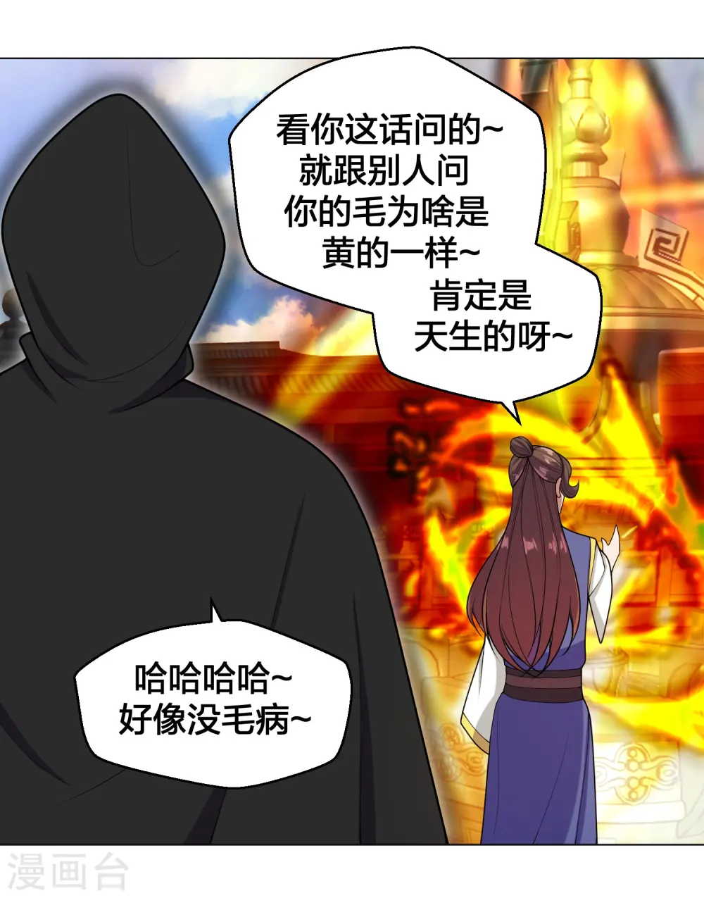 第292话 斗丹淘汰赛！45