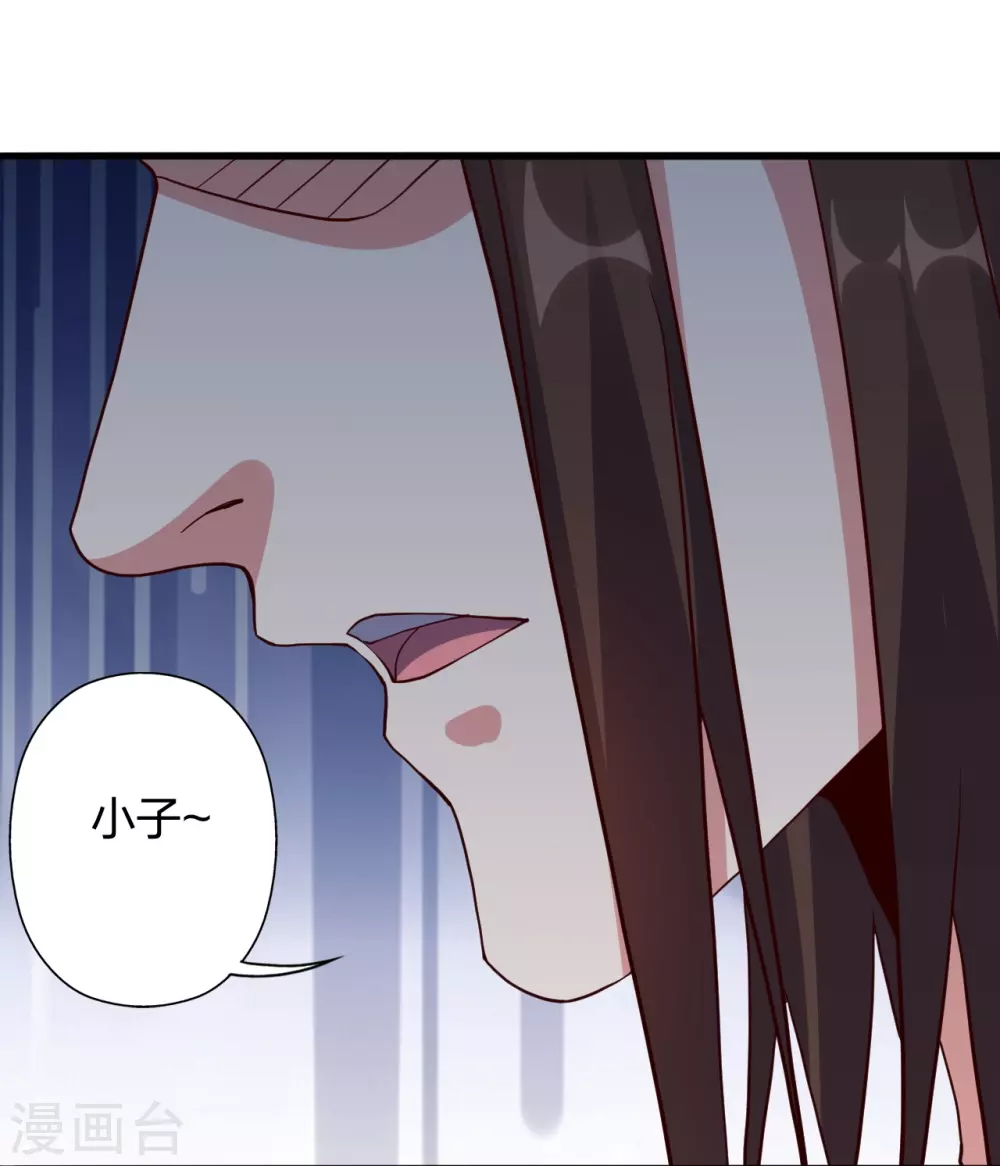 第365话 正牌秦羽！98