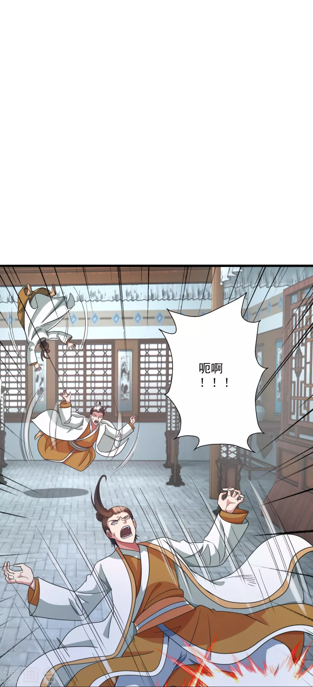 第324话 我们是他的妻子！29