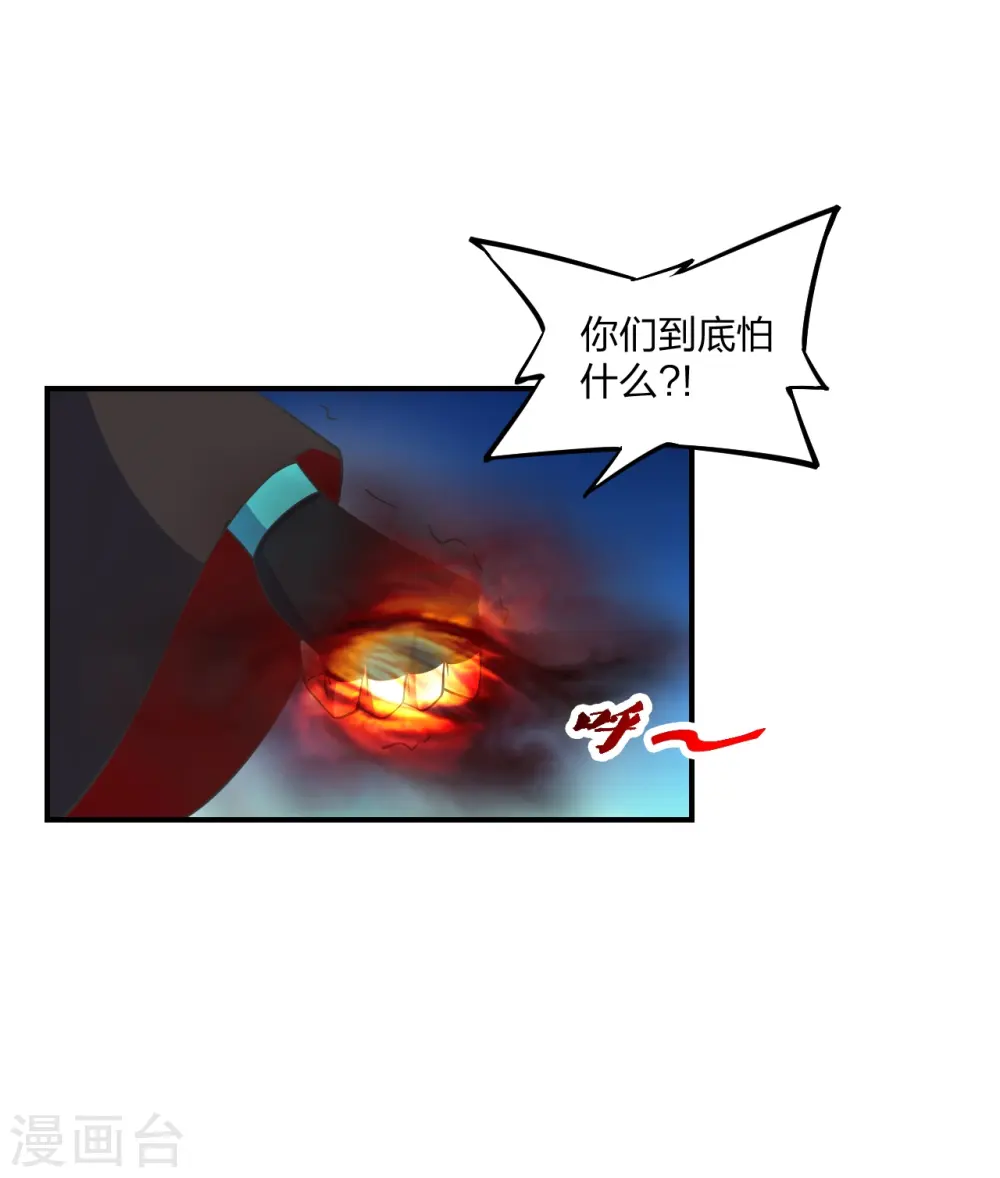 第310话 一招完败？！4