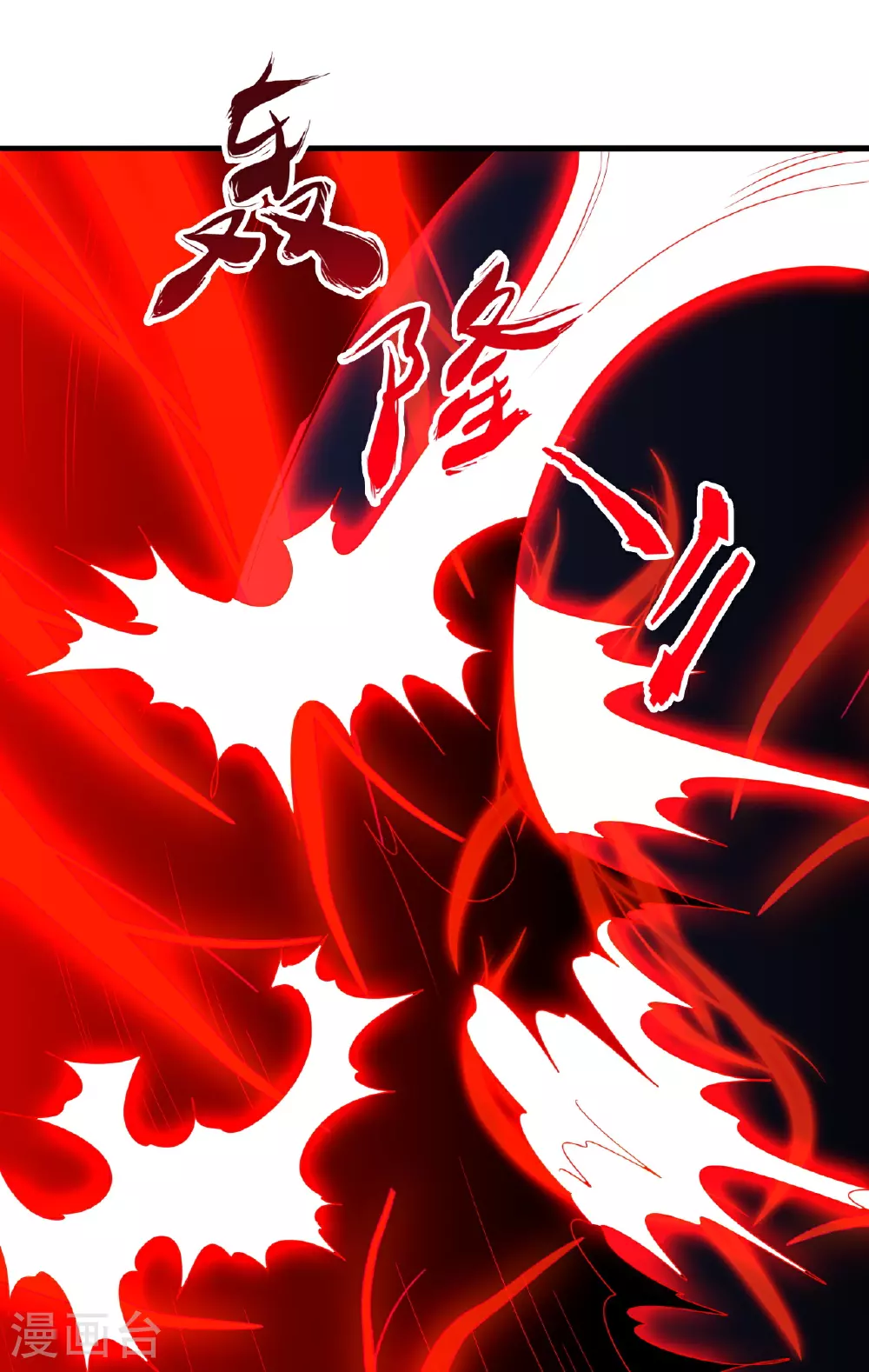 第464话 恶魔之力！26