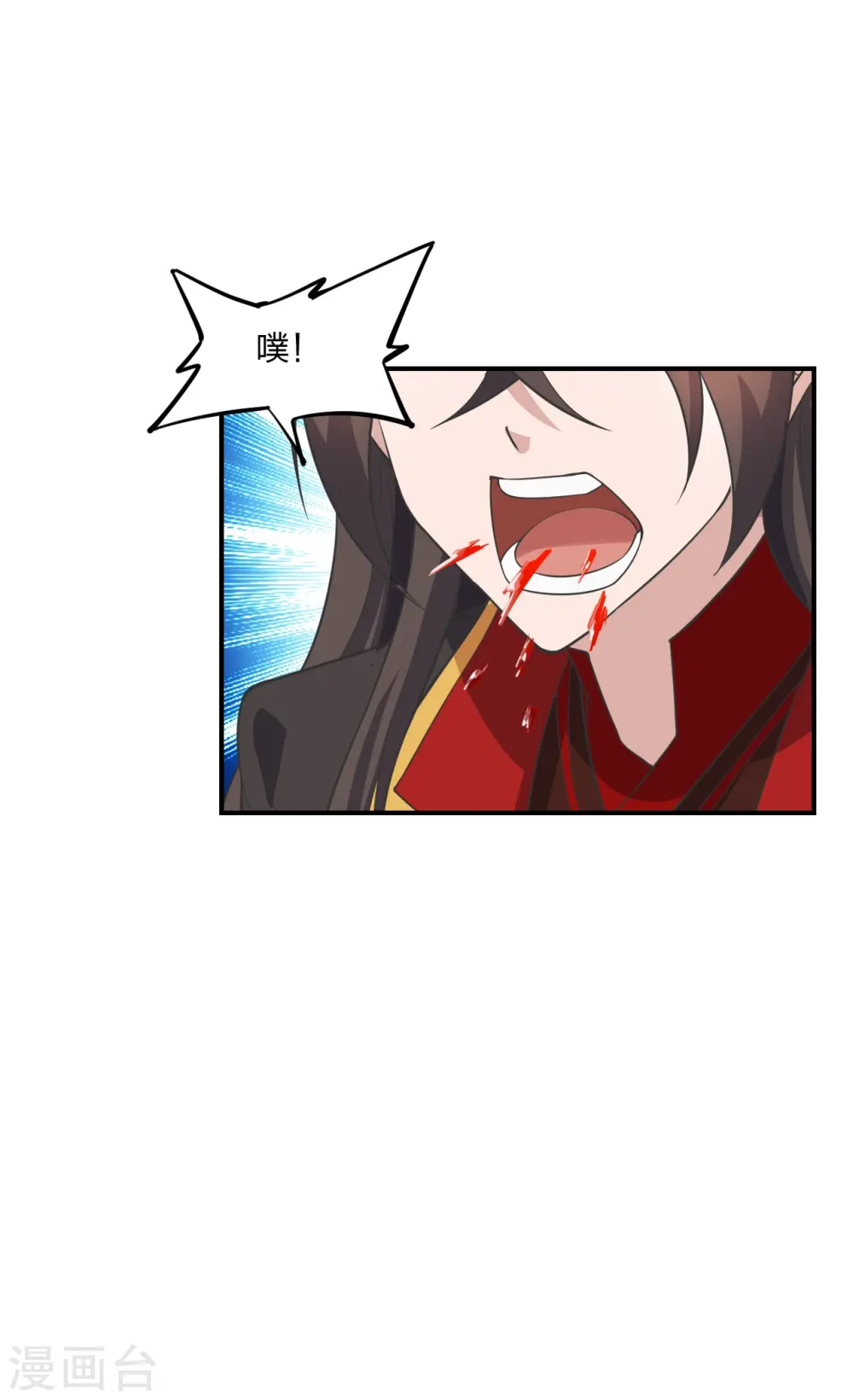 第267话 天雷助战！43