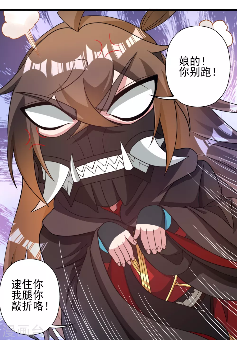 第338话 五彩灵参果！76