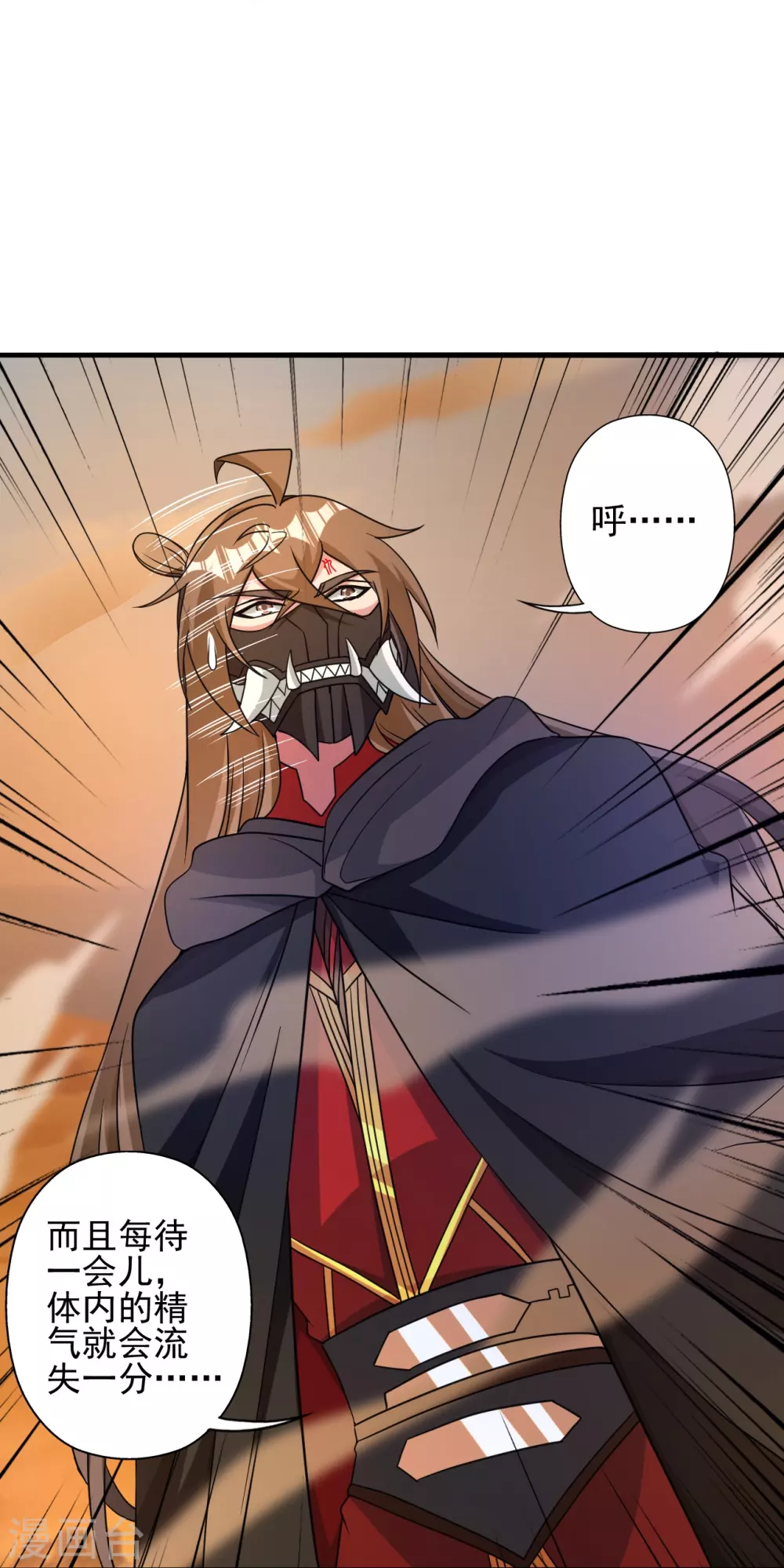 第339话 擦肩而过！44