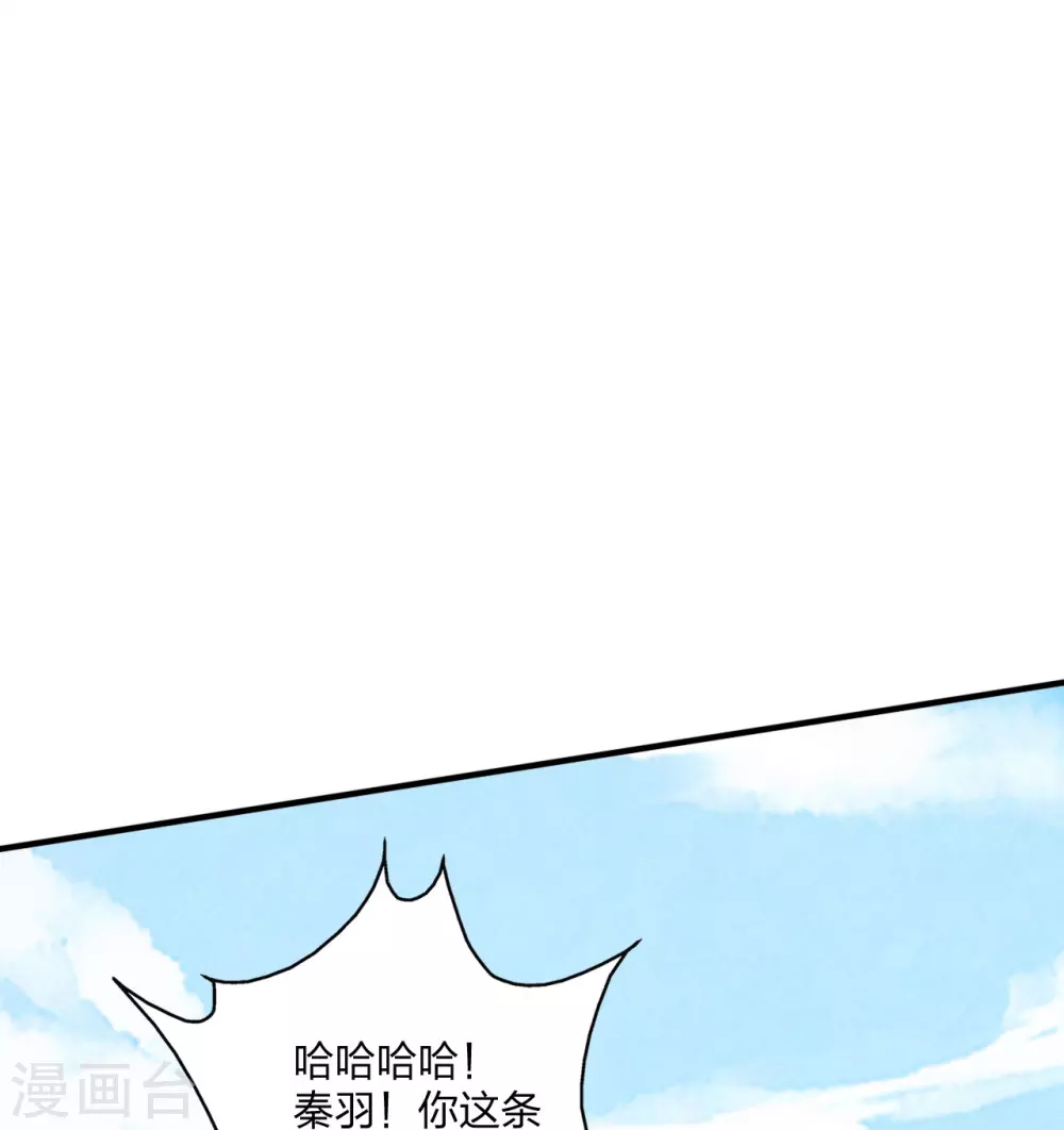 第371话 群起而攻之！83
