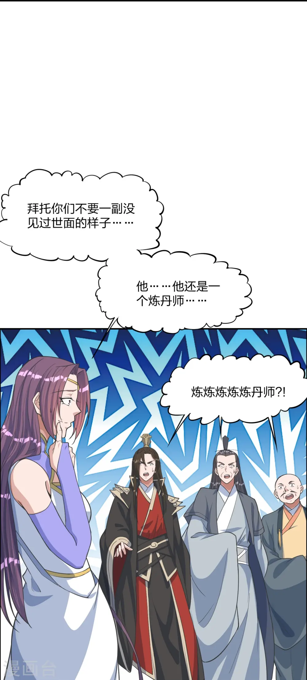 第245话 六脉神通的秘法34