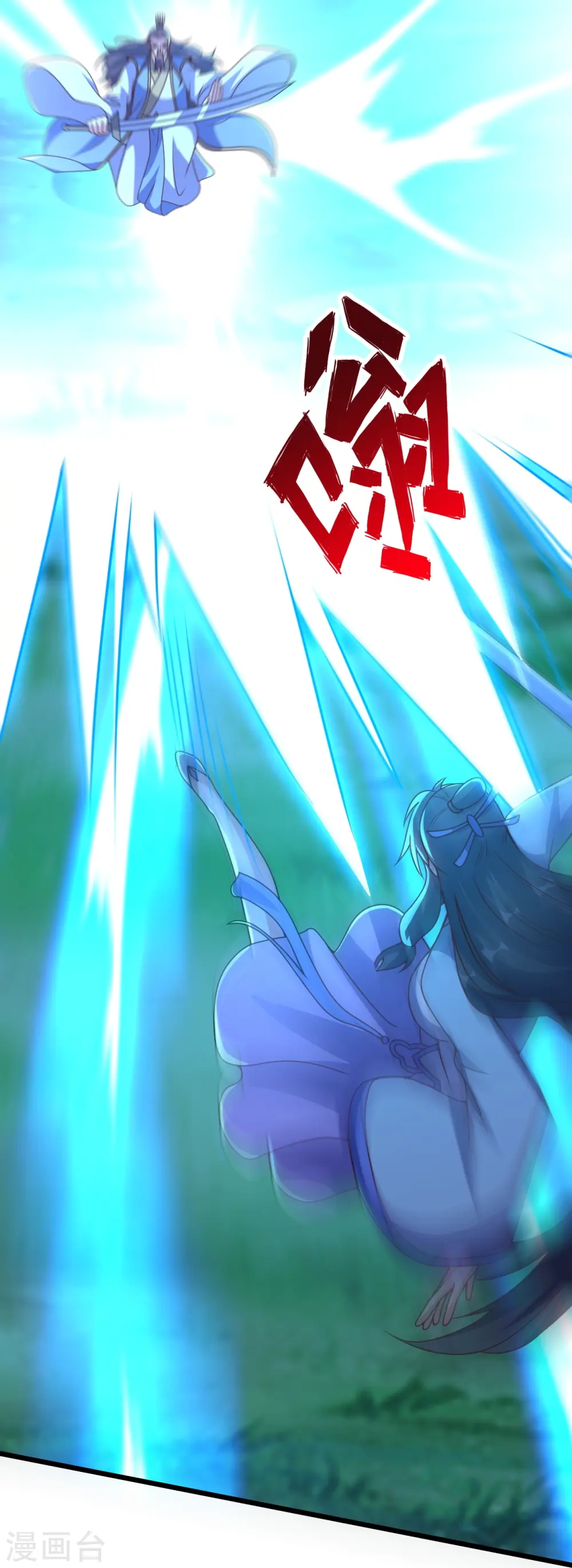 第434话 好不要脸的人！17