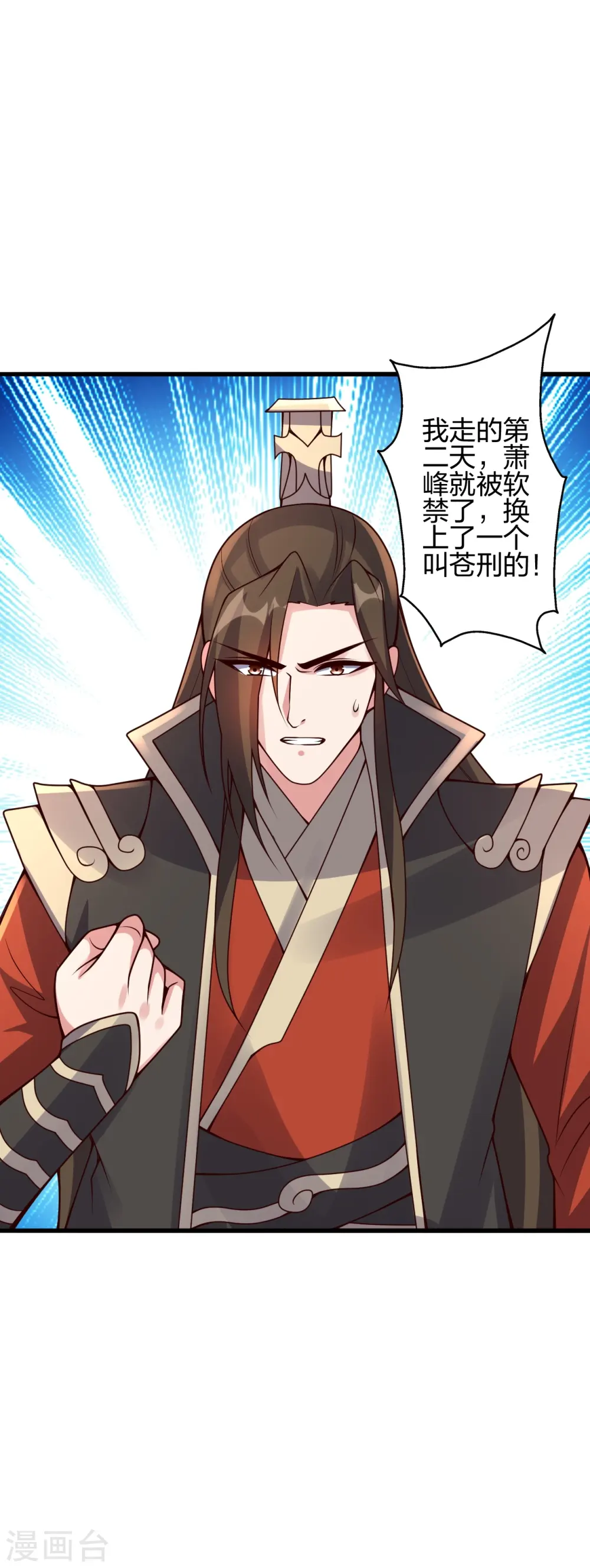 第410话 新战略！58