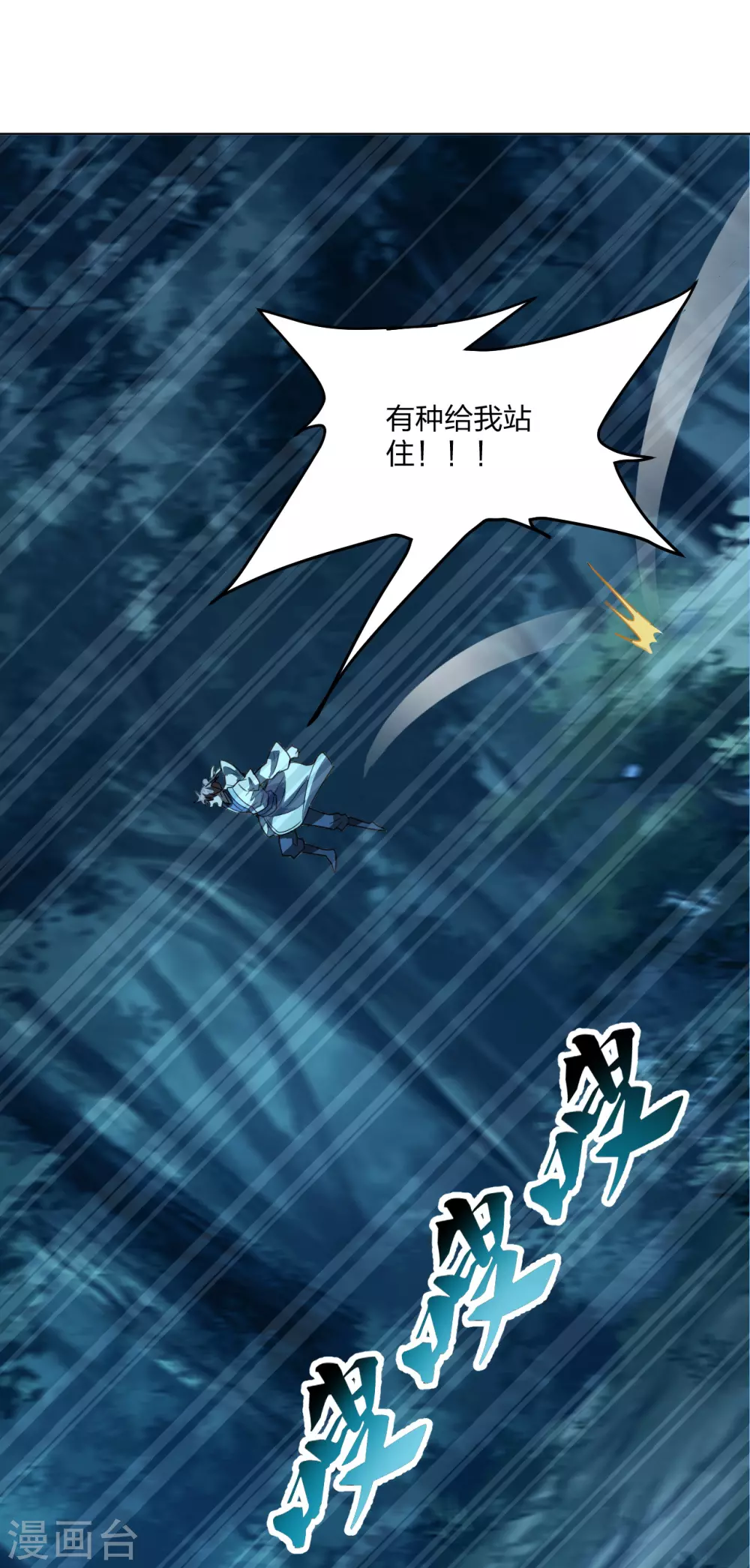 第141话 以贱制贱！5