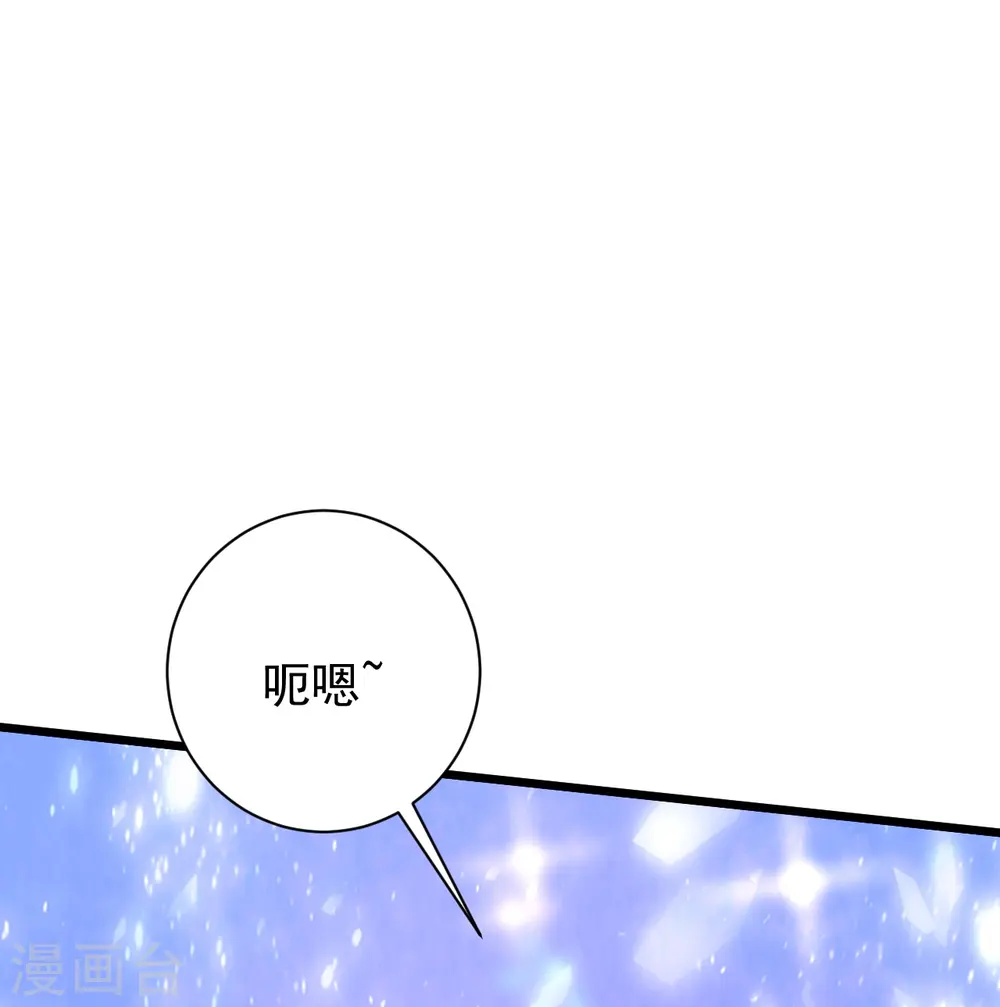 第238话 你还活着？15