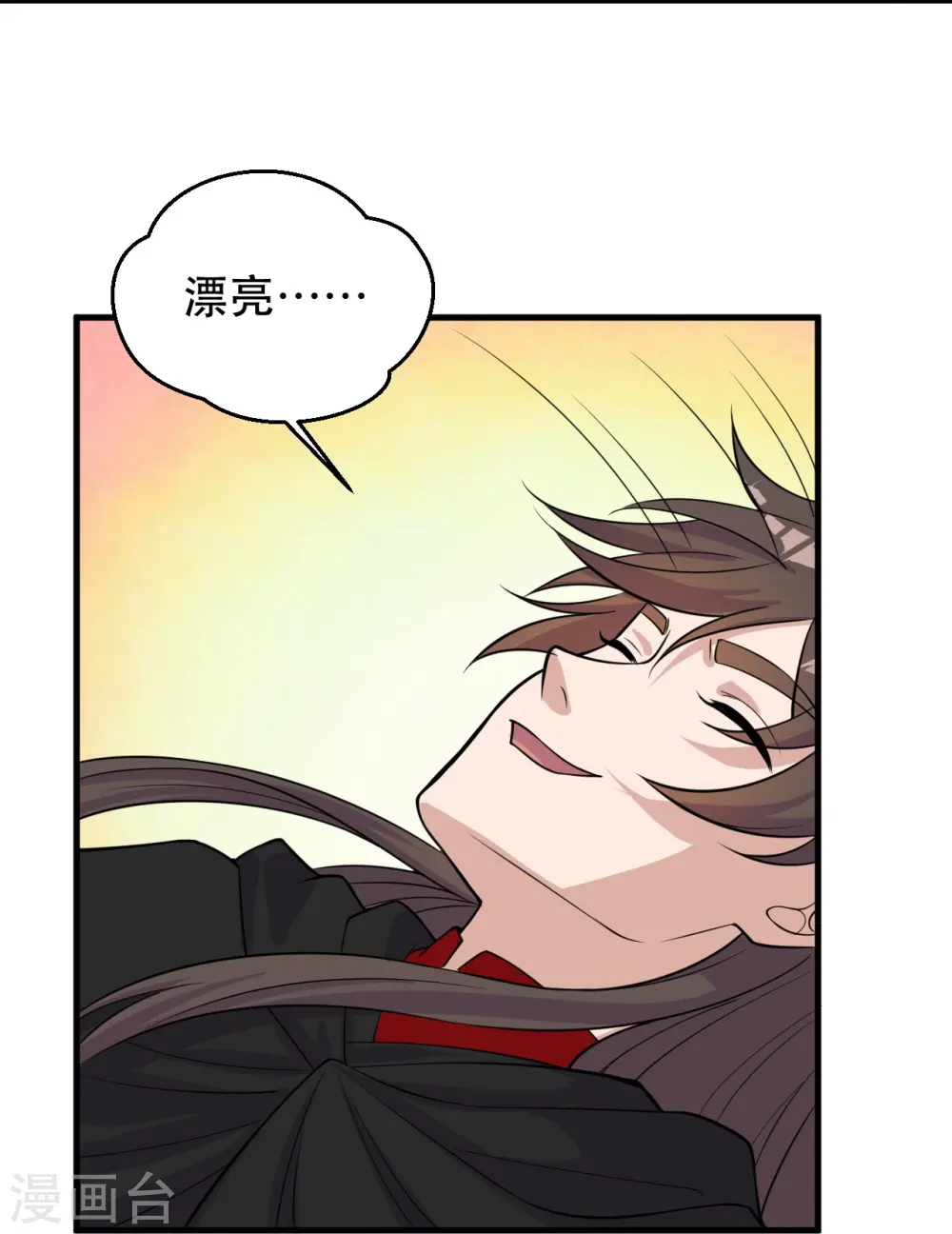 第220话 扯淡的死法~12