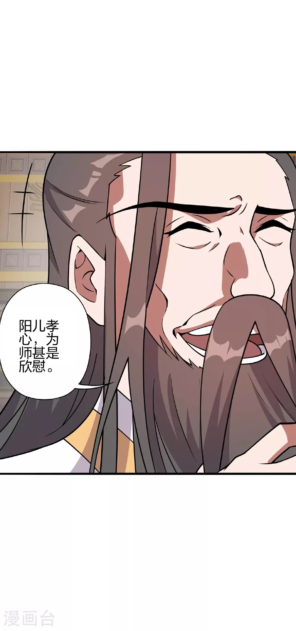 第485话 再续前缘62