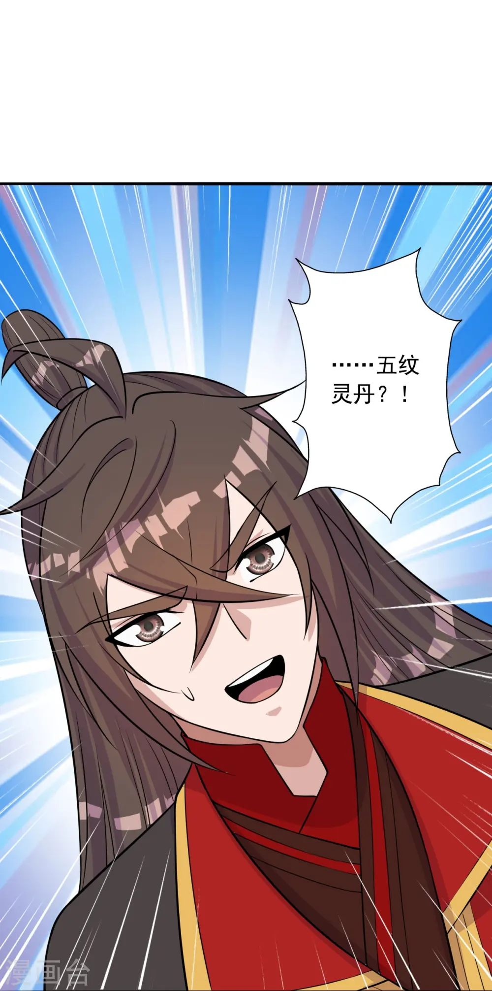 第236话 乘剑起航！84