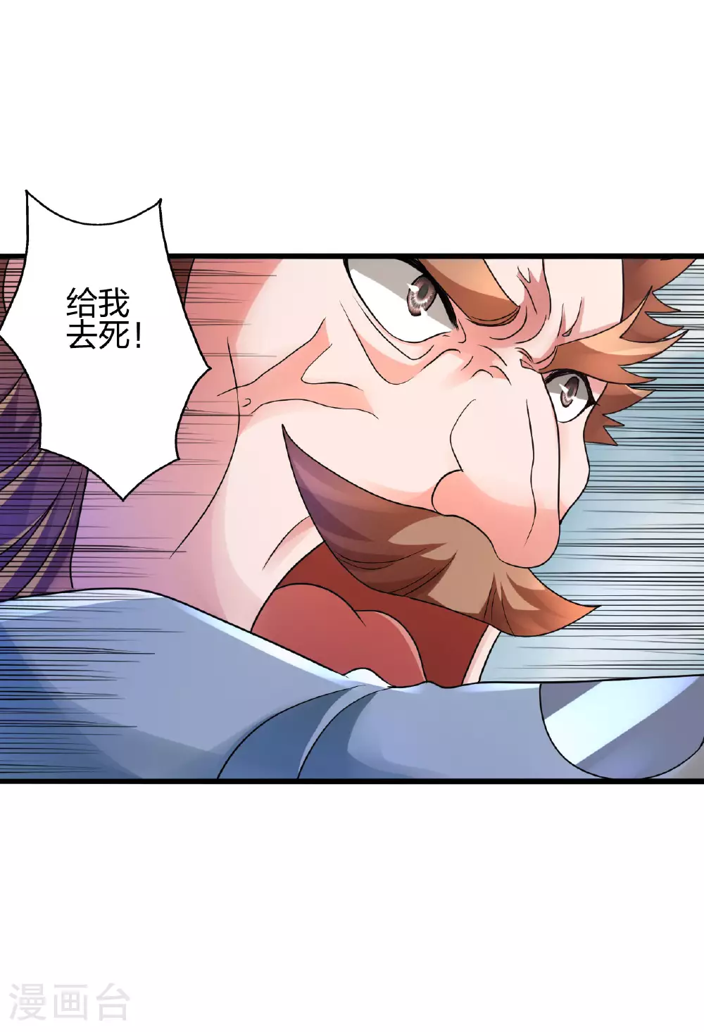 第473话 挑战通玄69