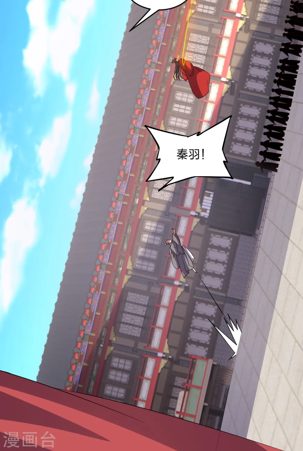 第407话 想要你！10