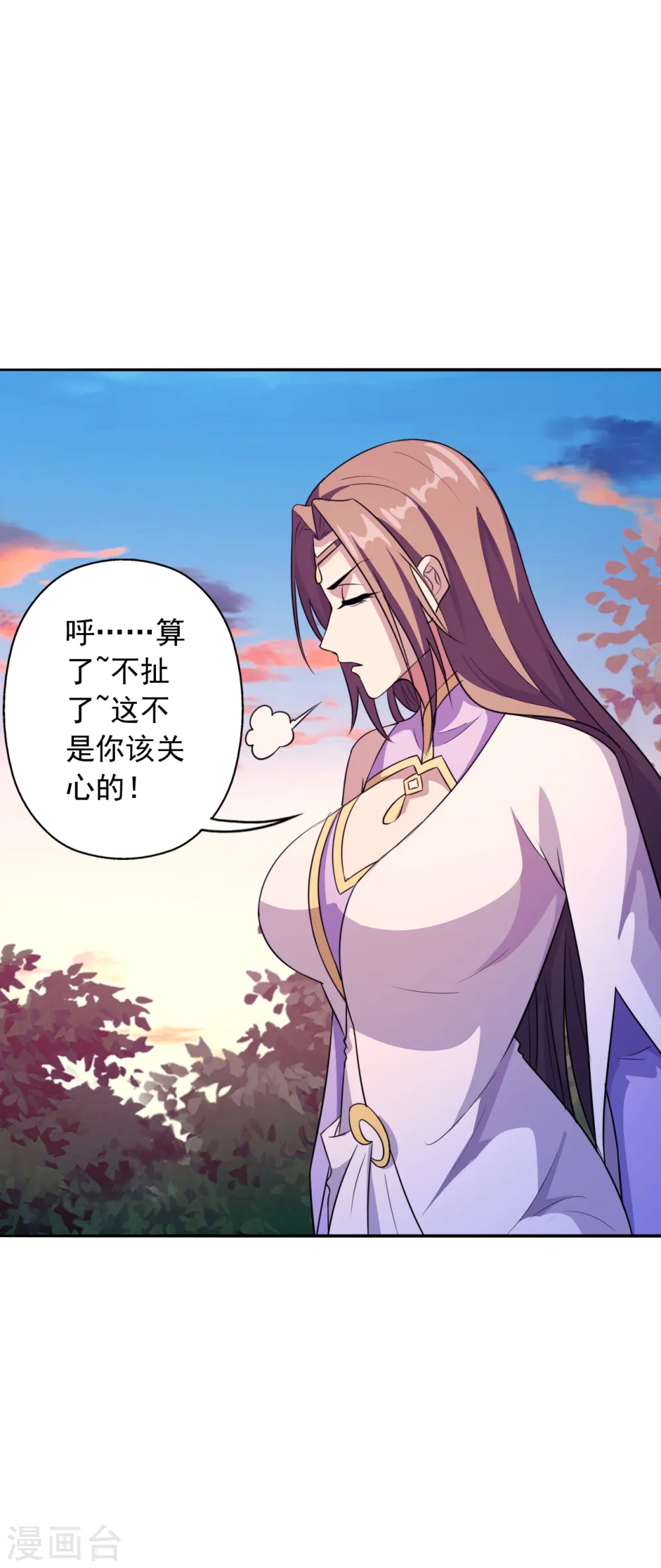 第183话 玄灵之体！恒岳大敌！31